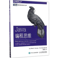 《Java编程思维全新》[58M]百度网盘|亲测有效|pdf下载