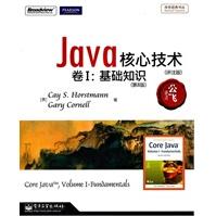 Java核心技术：卷：基础知识：第8版pdf下载pdf下载