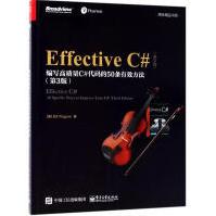 《EffectiveC#比·瓦格纳著》[48M]百度网盘|亲测有效|pdf下载