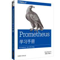 Prometheus学习手册pdf下载pdf下载