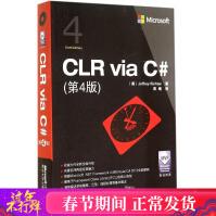 《CLRviaC#JeffreyRichter著周靖译编程语言新华书店全新速发》[35M]百度网盘|亲测有效|pdf下载