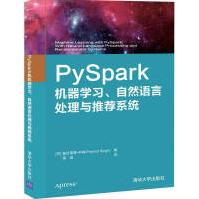《PYSPARK机器学习、自然语言处理与推荐系统辛格》[39M]百度网盘|亲测有效|pdf下载
