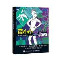 《薛小小学Java》[38M]百度网盘|亲测有效|pdf下载