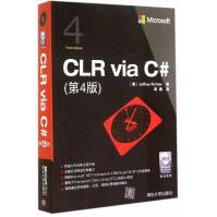 CLRviaC#第4版美JeffreyRichter书籍计算机入门到精通程序设计软件开pdf下载pdf下载