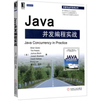《Java并发编程实战全新》[56M]百度网盘|亲测有效|pdf下载