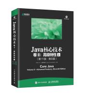 《Java核心技术:卷Ⅱ:VolumeⅡ:特性:Advancedfeatures（全计算机与互联》[55M]百度网盘|亲测有效|pdf下载