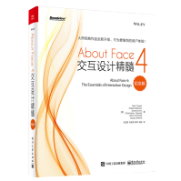 《AboutFace4：交互设计精髓》[49M]百度网盘|亲测有效|pdf下载