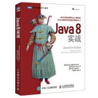 Java8实战pdf下载pdf下载
