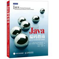 《Java编码指南编写安全可靠程序的条建议弗雷德·朗》[30M]百度网盘|亲测有效|pdf下载