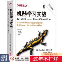 《机器学习实战：基于Scikit-Learn、Keras和TensorFlow第2版》[51M]百度网盘|亲测有效|pdf下载