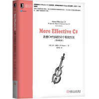 MoreEffectiveC#改善C#代码的个有效方法书籍pdf下载pdf下载