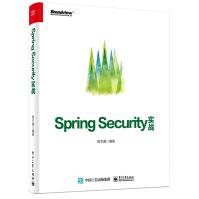 《SpringSecurity实战》[24M]百度网盘|亲测有效|pdf下载