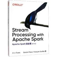 《ApacheSpark流处理》[41M]百度网盘|亲测有效|pdf下载