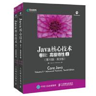 Java核心技术凯S.霍斯特曼，加里·康奈尔(pdf下载pdf下载