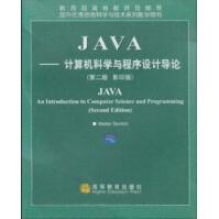 《JAVA计算机科学与程序设计导论》[24M]百度网盘|亲测有效|pdf下载