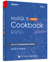 MySQL8Cookbookpdf下载pdf下载