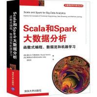 《Scala和Spark大数据分析:函数式编程、数据流和机器学雷扎尔·卡里姆计算机与互联网》[56M]百度网盘|亲测有效|pdf下载