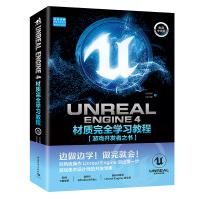 《UnrealEngine4材质完全学习教程》[35M]百度网盘|亲测有效|pdf下载