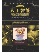 《计算机科学丛书：人工智能·智能系统指南》[20M]百度网盘|亲测有效|pdf下载