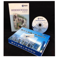 《建科研北京市政工程资料软件软件建科研北京资料软件》[35M]百度网盘|亲测有效|pdf下载
