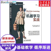 《】机器学习实战\》[51M]百度网盘|亲测有效|pdf下载