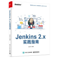 Jenkins2.x实践指南pdf下载pdf下载