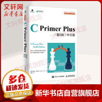 《CPrimerPlus第6版中文版程序员入门教程程序语言教程讲解》[24M]百度网盘|亲测有效|pdf下载