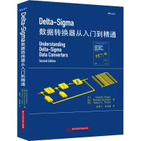 《Delta-Sigma数据转换器从入门到精通书籍》[55M]百度网盘|亲测有效|pdf下载
