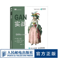 GAN实战生成对抗网络入门指南图像处理python编程动手学深度学习卷积神经网络人工智能机器学习pdf下载pdf下载