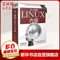 深入理解LINUX内核第三版pdf下载pdf下载