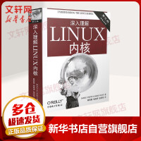 《深入理解LINUX内核第三版》[44M]百度网盘|亲测有效|pdf下载