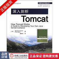 《深入剖析TomcatTomcat4》[26M]百度网盘|亲测有效|pdf下载