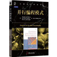 《华章并行编程模式》[38M]百度网盘|亲测有效|pdf下载