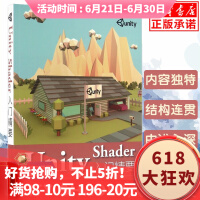 UnityShader入门精要UnityShader初学者入门教程编程开发游戏开发入门教程pdf下载pdf下载