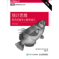 《统计思维：程序员数学之概率统计》[37M]百度网盘|亲测有效|pdf下载