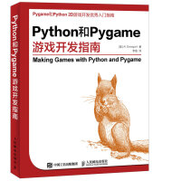 Python和Pygame游戏开发指南pdf下载pdf下载