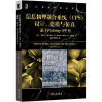 《信息物理融合系统设计、建模与仿真基于PtolemyII平台》[44M]百度网盘|亲测有效|pdf下载