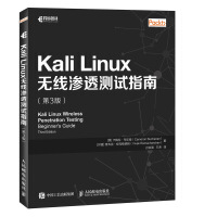 《KaliLinux无线渗透测试指南第3版》[22M]百度网盘|亲测有效|pdf下载
