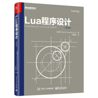 《Lua程序设计》[48M]百度网盘|亲测有效|pdf下载