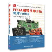 FPGA编程从零开始使用Verilogpdf下载pdf下载