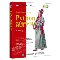 Python深度学习Keras之父深度学习技术书籍pdf下载pdf下载