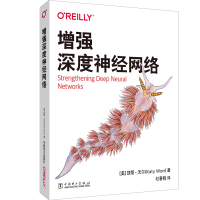 《增强深度神经网络》[35M]百度网盘|亲测有效|pdf下载