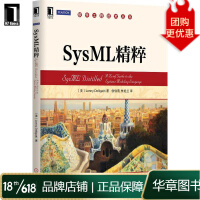 SysML精粹LennyDelligattipdf下载pdf下载