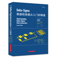 Delta-Sigma数据转换器从入门到精通pdf下载pdf下载