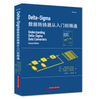 《Delta-Sigma数据转换器从入门到精通》[52M]百度网盘|亲测有效|pdf下载
