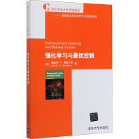 《强化学习与最优控制》[33M]百度网盘|亲测有效|pdf下载