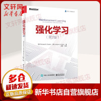 《机器学习系列：强化学习》[55M]百度网盘|亲测有效|pdf下载