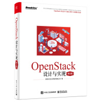 OpenStack设计与实现pdf下载pdf下载