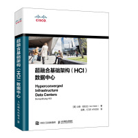 《超融合基础架构数据中心》[43M]百度网盘|亲测有效|pdf下载