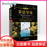 《算法导论原书第3版计算机程序编程设计基础教程书籍计算机理论数学算法与数据结构》[52M]百度网盘|亲测有效|pdf下载